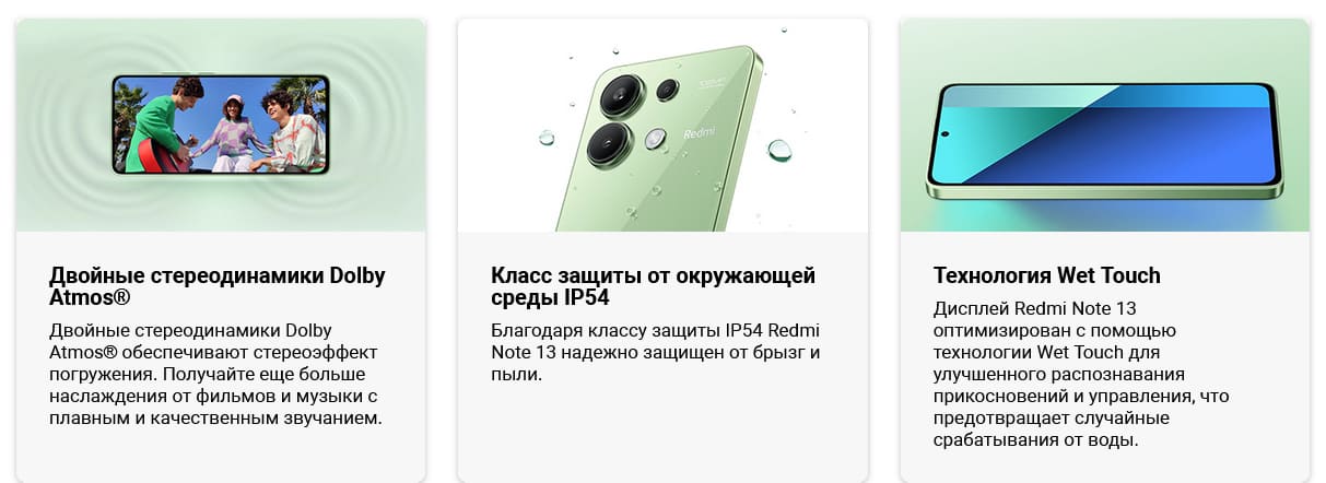 Смартфон Redmi Note 13 hi-store